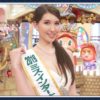 岡田朋峰(岡田眞澄の娘)かわいくない＆目がおかしい？高校や大学どこ！