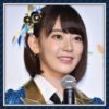 宮脇咲良が松井珠理奈から説教で不仲？裏アカ流出で性格悪すぎる！