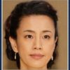 渡辺真起子(白金大臣役)若い頃＆モデル時代が美人！結婚して旦那子供いる？