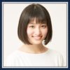 吉川愛(吉田里琴)の水着姿が鬼かわいい！性格悪そう？子供時代の画像も！